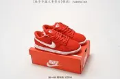 【款多多】耐吉 Nike Dunk valentine's day Solemates SB系列 經典百搭休閑運動滑板款