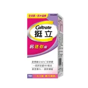 挺立鈣迷你錠70錠（包裝隨機）