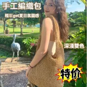 💘奇物小店💖【店主優選👍售後無憂】夏季森林系 休閒渡假風 大容量 沙灘包 草編包 側背包 編織包