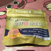 即期 世華生技 常好機能益生菌 30入