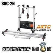 Travel Life Travel Life 備胎鋁槽式攜車架(二台式) SBC-2N 車頂架 攜車架 戶外休閒 露營