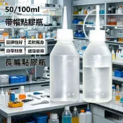 適用範圍廣長針塑膠瓶 塑膠擠壓瓶 耐腐蝕 柔韌性強 刻度清晰 尖嘴瓶 易清洗密封性好 防漏不灑 回彈性好 液立鋼 長針瓶