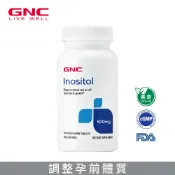 GNC 健安喜 肌醇 100粒/瓶 備孕營養素 準媽咪必備 調整孕前體質