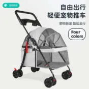 【台灣發貨】寵物推車 寵物摺疊推車 可拆卸提籃 折疊收納  寵物推車狗狗貓咪輕便可摺疊遛狗可分離寵物手推車狗狗外出小推車