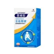 【百利市購物中心】【Sustenium】意維能 全能關健 90錠/盒