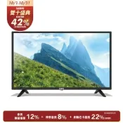 SAMPO聲寶 43吋FHD顯示器 EM-43FD630 無視訊盒含基本安裝+舊機回收