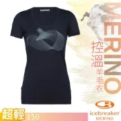  Icebreaker 女款 Tech Lite 美麗諾羊毛 U領短袖上衣(北極狐).透氣休閒衫T恤.排汗衣_深藍