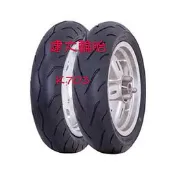 【油品味】KENDA 建大輪胎 K703F 120/70-13 鱷魚王 半熱熔 運動性能胎 K703 120 70 13