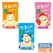 【蝦皮直營】統一 蜜豆奶 雞蛋/牛奶/草莓口味 250mlx6入/組 三種口味 非基改黃豆 豆漿 飲料