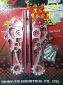 【“柏“利多銷】NCY引擎吊架 RS RSZ CUXI NEW CUXI 另有其他手工後移套件喔.