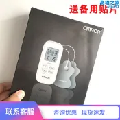 【好康】 omron按摩儀hv-f021 f022 f320 f900 f311家用按摩器貼片