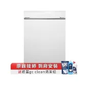 【ASKO 雅士高】13人份洗碗機DFI433B.TW/1(福利品/嵌入型/典雅白/110V/含安裝)