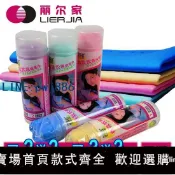 【便宜有好貨】麗爾家合成鹿皮巾清潔吸水干發毛巾加厚擦玻璃洗車擦車巾大號包郵