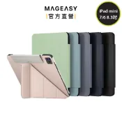 SwitchEasy 魚骨牌 Origami iPad 多角度支架折疊保護套 iPad mini 6/7 8.3吋
