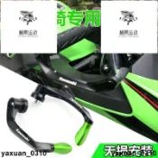 免運 適用於川崎 Z1000 Z1000SX Z800 ZX6R/10R Z900機車改裝 剎車護弓 防摔護弓 剎車防摔
