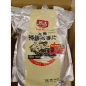 蝦皮漲價了，廣吉高纖特級燕麥片2kg，效期 2028.01，也可以宅配。