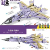 【🔥優選】明迪K0189積木飛機米格-29戰鬥機軍事積木拼裝玩具男孩兼容樂高