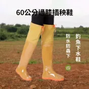(店+)琳潮 下田栽秧防水鞋長筒農田鞋涉水捕釣魚男女過膝下水鞋高筒軟底雨鞋 df2