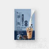 TRYALL 分離蛋白乳清-light珍珠奶茶 35g (TRY033)