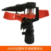 成名在望 灑水器 澆花器 澆水器 菜園澆水神器自動噴灑器農業園林草坪噴灌旋轉360度農用灌溉噴頭『ZW9127』