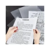 (店+)L型文件夾 L夾 資料夾 業務夾 文件夾 報告夾 易見夾 資料夾 檔案夾 L夾