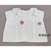 [美琪服飾]光復國小仁愛國小冬季制服長袖