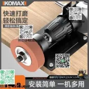 電鑽變沙輪機磨刀石大模機轉換頭斤屬大模深氣曉形加勇鑽頭大模