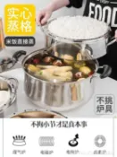 蒸鍋原味蒸飯鍋不串味蒸鍋三層加厚不銹鋼家用 蒸鍋多層節能蒸籠 YTL 【摩可美家】