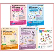 〈全新〉視覺專注力遊戲在家輕鬆玩12345系列〔暢銷修訂版〕／編碼闖關遊戲／冒險闖關遊戲／新手父母／陳宜男