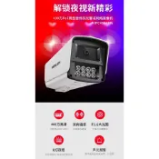 ✅台灣現貨供應✅水星網路型POE日夜全彩IP CAM400萬畫素攝影機 內建雙向對講 雙光全彩 POE/DC雙規格供電