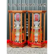 藝緣尺三高錫太子樓燈
