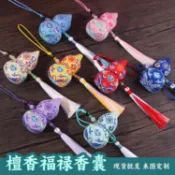招財好運🙏🏻已過爐開光 香火袋 平安福袋 平安招福  端午古風隨身掛脖胎毛髮荷包掛件 漢服配飾刺繡錦囊香包香囊空袋