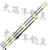 大西洋釣具 18尺 雪山隧道 布線用 中通竿 船竿 透抽竿 船釣竿(1入)