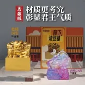 陛下請登基傳國玉璽考古挖掘盲盒兒童完據秦始皇帝王乾隆國璽印章