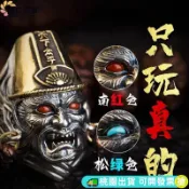 【S925銀手工開口戒】泰銀黑白無常戒指 七爺八爺霸氣食指戒 男女情侶款招財平安銀飾 個性指環