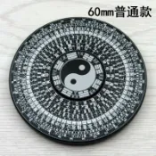 貓與鼠百貨店 指尖陀螺金屬太極八卦羅盤64卦網紅手指陀螺減壓旋轉玩具復古擺件
