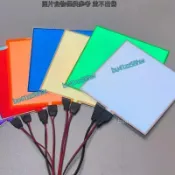 可裁剪冷光片EL發光片超薄發光板LED冷光燈片冷光板usb3盒款 可裁剪冷光片EL發光片超薄發光板
