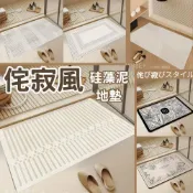 ［24H現貨! 蝦皮隔日到貨］侘寂風地墊 硅藻土軟地墊 腳踏墊 浴室吸水墊 廚房地墊 浴室地墊