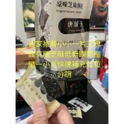 第二賣場現貨（26/9/7）拆賣1小包3元唐舖子 原味芝麻薄餅 360公克（1袋92入） X 2袋#153412