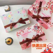 ▪3入▪80克6粒裝簡約碎花月餅盒/雪媚娘雪花酥包裝盒/巧克力包裝紙盒/牛軋糖禮盒