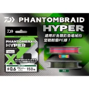 =佳樂釣具= DAIWA 新款 X8 PE線 五色 150M 200M 300M 堅韌耐磨 8編