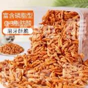 042 乾燥南極蝦 2000ml補充包 無調味適合貓咪、狗狗可食用、澤龜、龍魚、海水魚、花羅漢、錦鯉