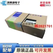 KLMBG2JENB-B041 BGA153 閃存字形檔EMMC 5.1版本32GB 原裝正品 JDQ1019
