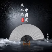 臺灣出貨 新款金屬折扇 白色扇子 錘紋重扇 金屬扇骨 絹佈扇面 cos道具折扇 國風扇子冷兵器 收藏擺件 節日送禮