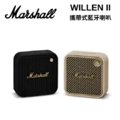 Marshall WILLEN II Bluetooth 攜帶式藍牙喇叭