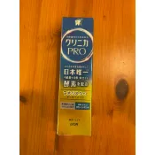 全新 現貨 日本LION獅王固齒佳Pro酵素全效牙膏 晨淨薄荷 療癒柑橘 極上亮白美齒覆盆莓薄荷95g 滿件送牙刷