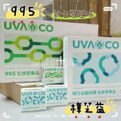 24瓶/箱 可刷卡 ⭐️995/樟芝益  生技營養品｜葡眾公司貨｜當周提貨｜現貨不用等