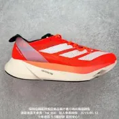 愛迪達 Adidas Adizero Boston 12 波士頓透氣網眼競速慢跑 休閒運動