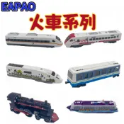 易保仿真聲光合金迴力車 火車 觀光郵輪 森林火車 捷運 高鐵 普悠瑪 太魯閣 CITY RUNNER