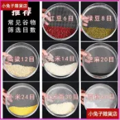 【嚴選不鏽鋼雙層沖框】麵粉篩 分樣篩 直徑30公分 標準篩 家用 大米篩 實驗檢驗篩 篩網 不鏽鋼 框